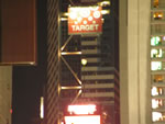 Close up of ball rising, no tripod, 4 second delay, little blurred, like our vision!