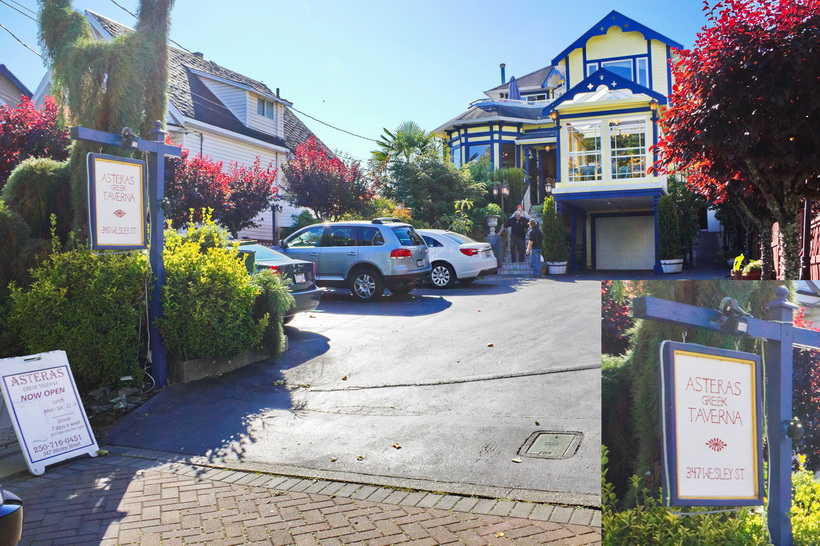 Asteras restaurant in Nanaimo, BC, not to be missed, grab the address, 347 Wesley St, Nanaimo, BC.